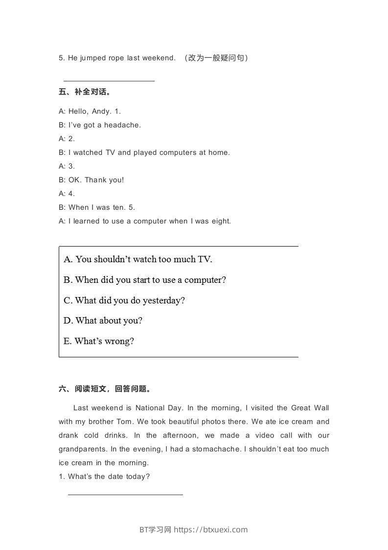 图片[3]-五年级英语下册期末测试(5)（人教版）-BT学习网