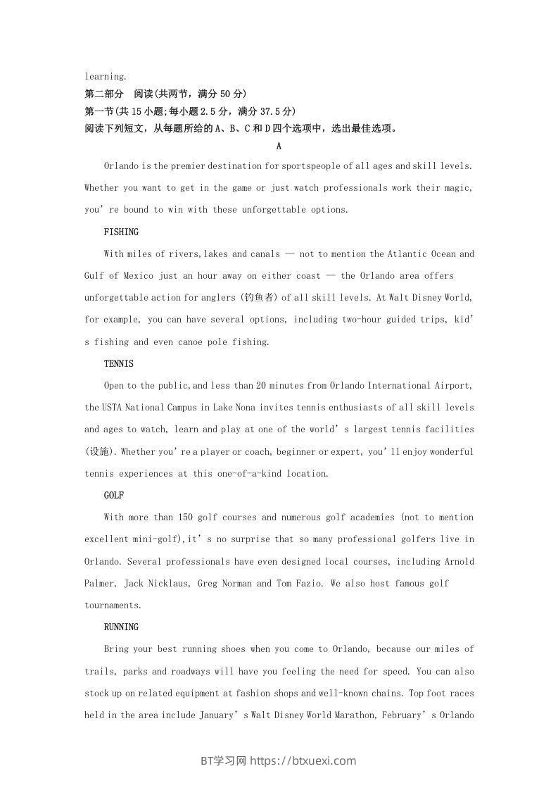 图片[3]-2022-2023学年河北省邯郸市高三上学期期末英语试题及答案(Word版)-BT学习网