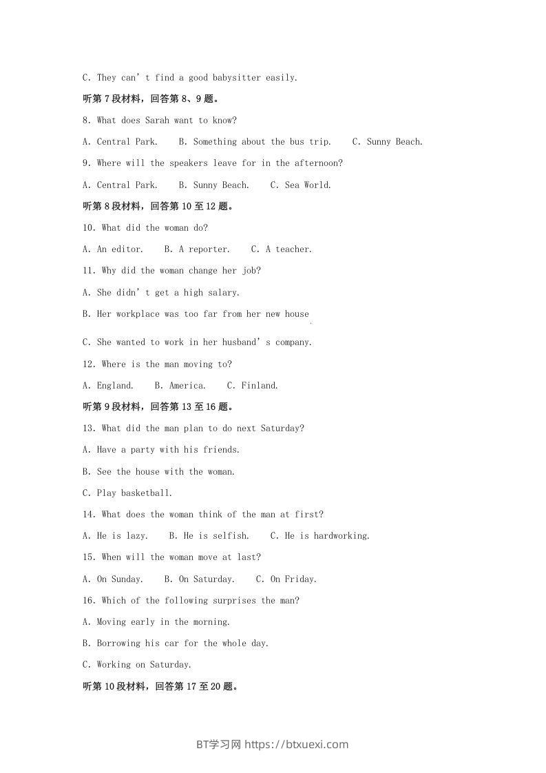 图片[2]-2022-2023学年河北省邯郸市魏县高三上学期期末英语试题及答案(Word版)-BT学习网
