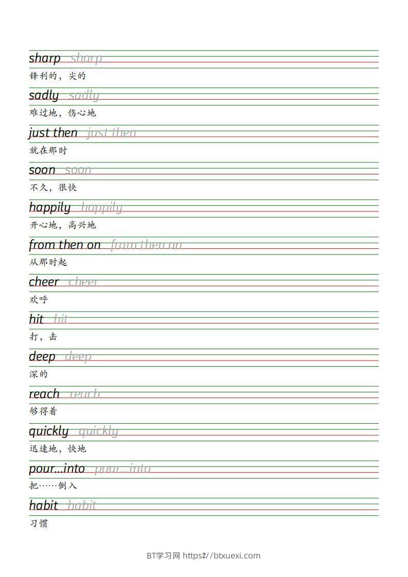 图片[2]-六下译林版英语字帖-BT学习网