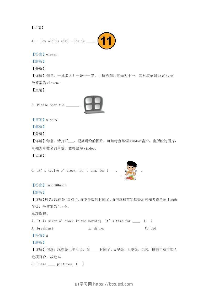 图片[3]-2020-2021学年江苏省宿迁市沐阳县译林版三年级下册期末考试英语试卷及答案(Word版)-BT学习网