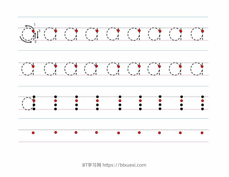 幼小衔接-拼音字母小写字母书写字帖打印版-BT学习网