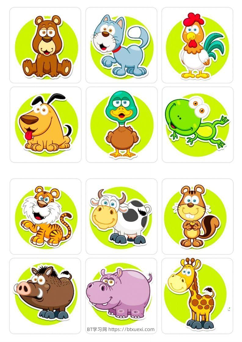 图片[2]-记忆卡片7-BT学习网