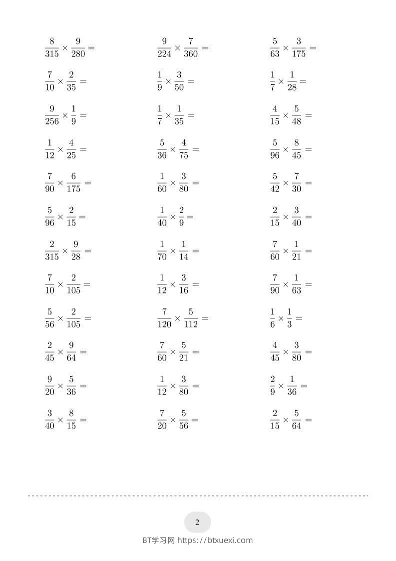 图片[2]-六年级数学下册▲口算题（简单约分的分数乘法）连打版（人教版）-BT学习网