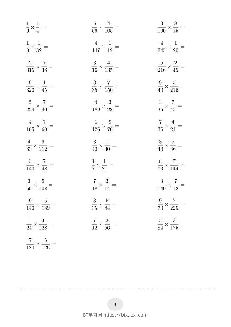 图片[3]-六年级数学下册▲口算题（简单约分的分数乘法）连打版（人教版）-BT学习网