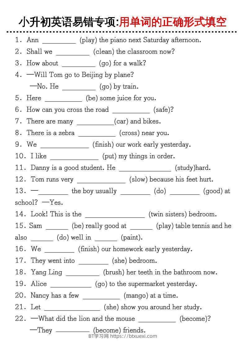 《小升初英语易错专项特训：用单词的正确形式填空》-BT学习网