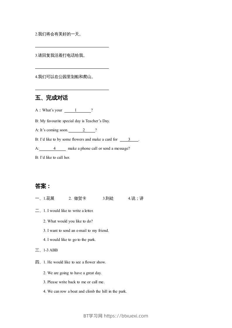 图片[2]-五年级英语下册Unit3MakingContactLesson3同步练习3（人教版）-BT学习网