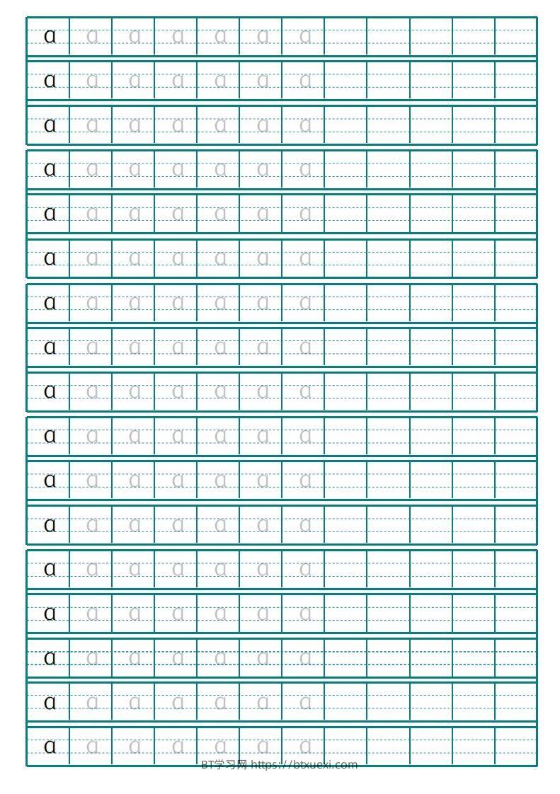 【拼音】幼小衔接拼音描红共29页整张A4直接打印-BT学习网