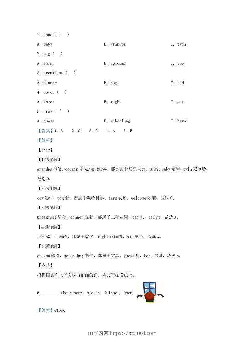 图片[3]-2019-2020学年江苏省南京市鼓楼区译林版三年级下册期末考试英语试卷及答案(Word版)-BT学习网