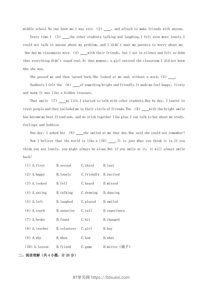 图片[2]-2020-2021学年陕西省渭南市临渭区八年级下学期期末英语试题及答案(Word版)-BT学习网