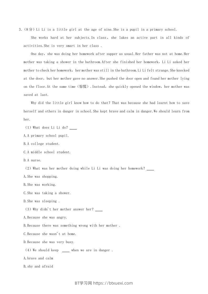 图片[3]-2020-2021学年陕西省渭南市临渭区八年级下学期期末英语试题及答案(Word版)-BT学习网