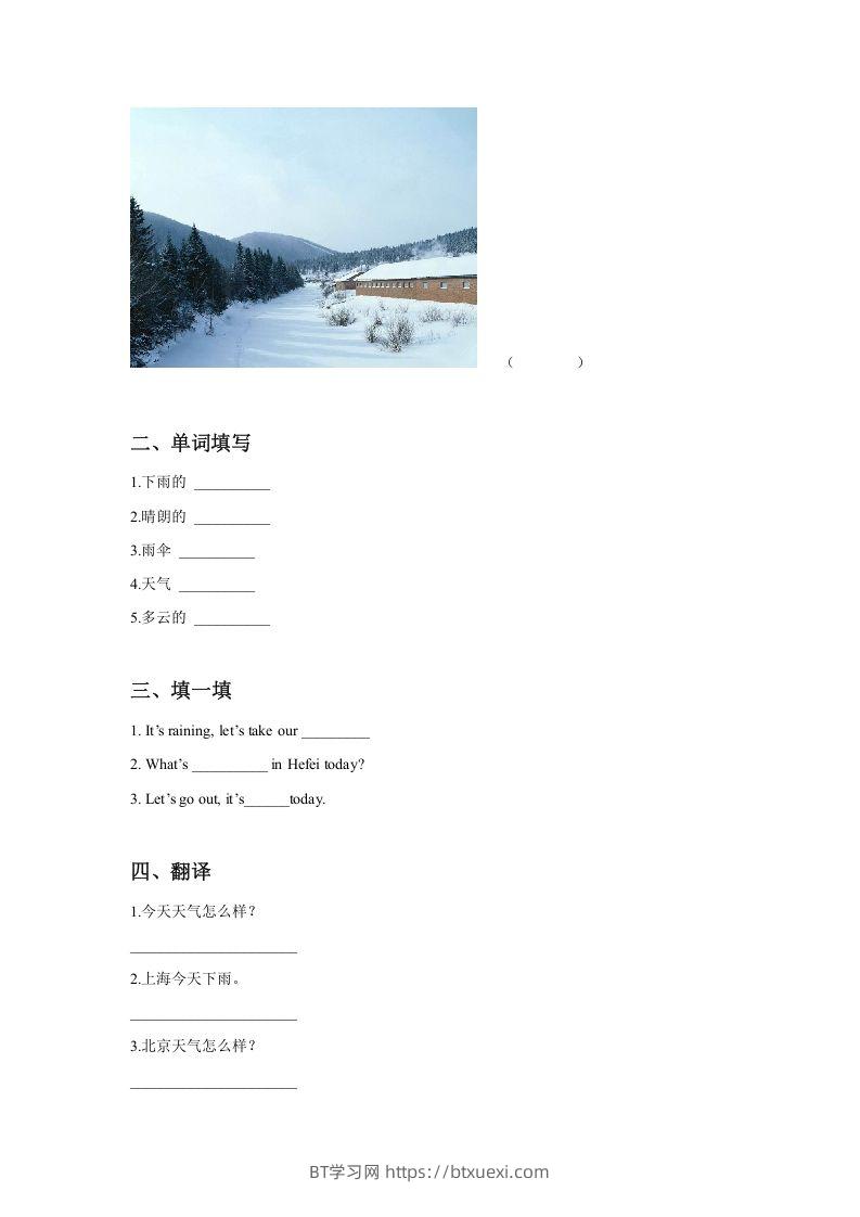 图片[2]-二年级英语下册Unit2WeatherLesson1同步练习3（人教版）-BT学习网
