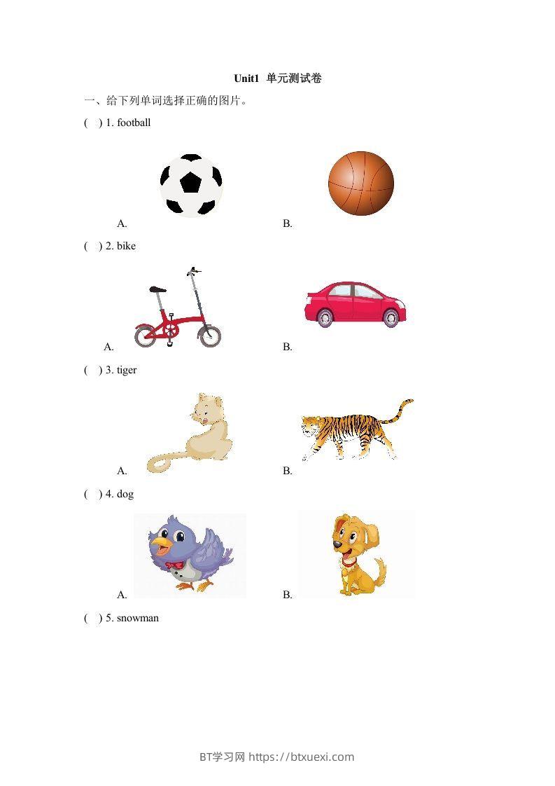 二年级英语下册Unit1_单元测试卷（人教版）-BT学习网