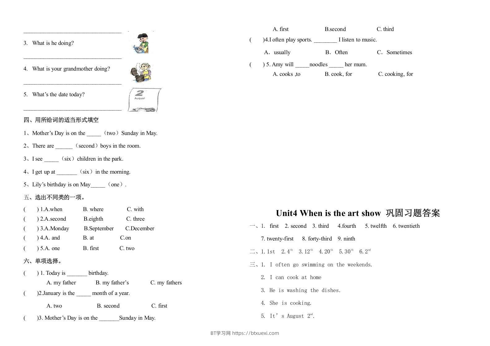 图片[2]-五年级英语下册最新整理PEPUnit4Whenistheartshow知识点（人教PEP版）-BT学习网