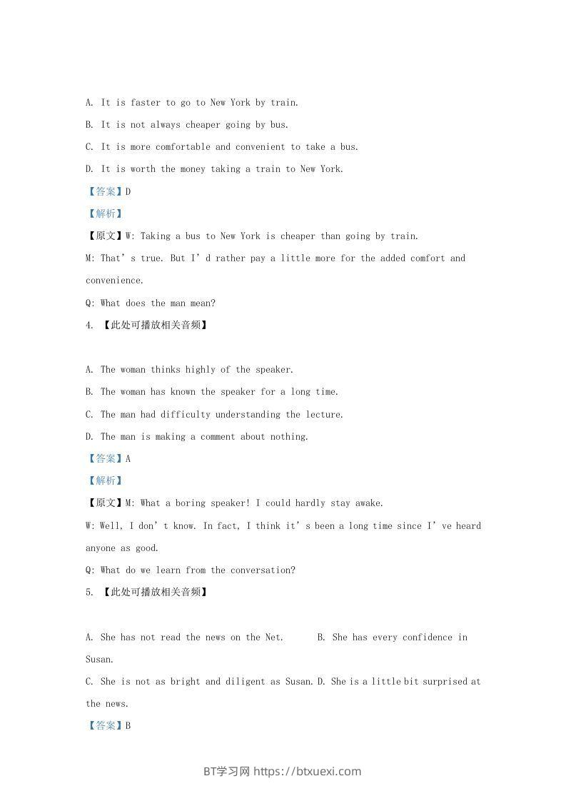 图片[2]-2021-2022学年上海市宝山区高三上学期期末英语试题及答案(Word版)-BT学习网