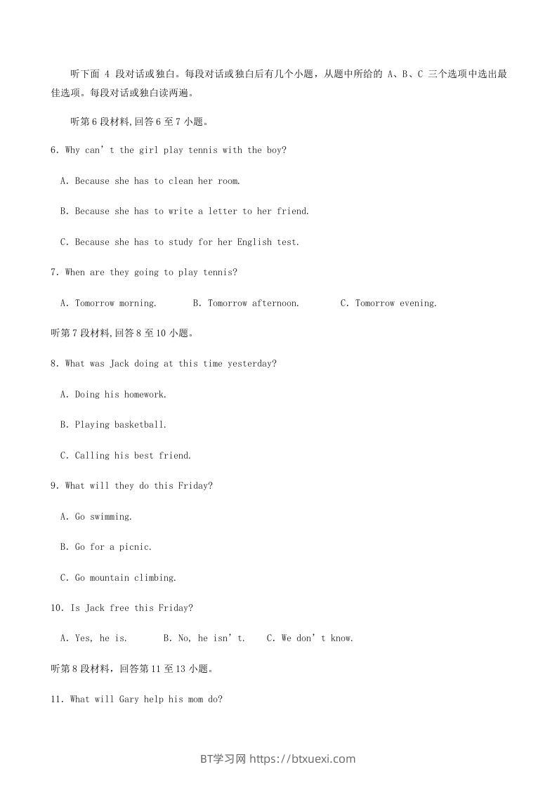 图片[2]-2022-2023学年四川省巴中市巴州区八年级下学期期中英语试题及答案(Word版)-BT学习网