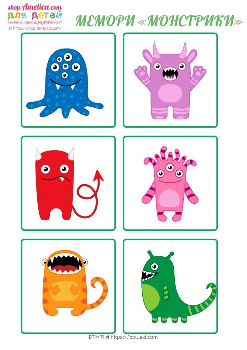 记忆卡片11-BT学习网