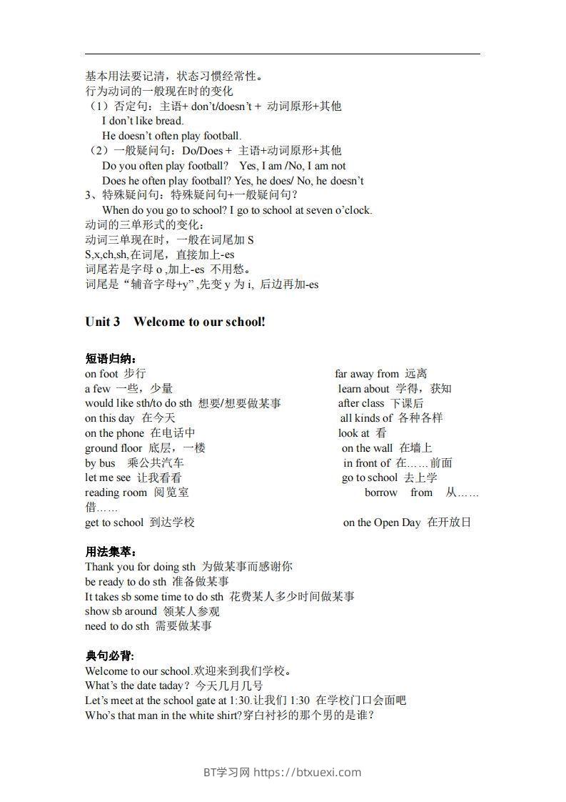 图片[3]-译林版英语七年级上册单元知识点总结-BT学习网