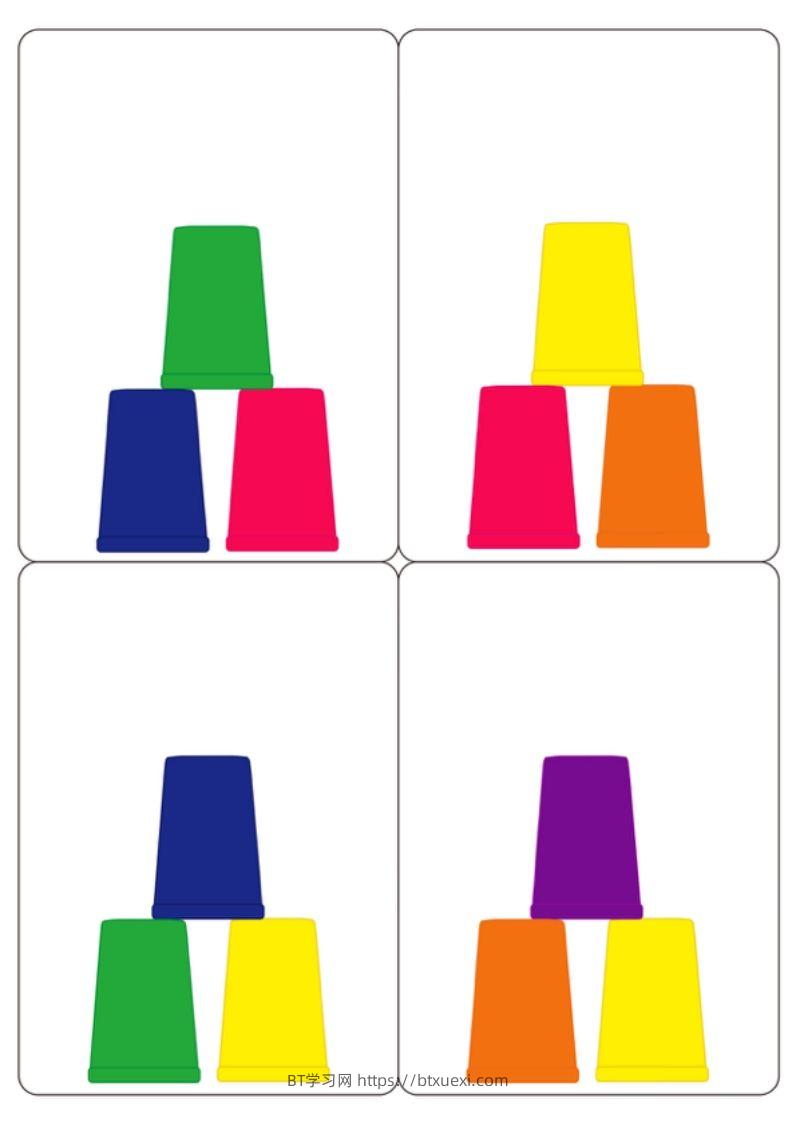 图片[2]-记忆卡片1-BT学习网