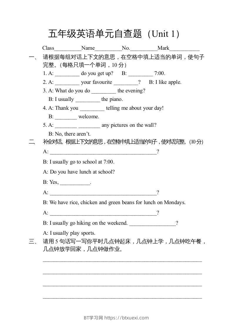 五年级英语下册4Ｕnit1单元检测（人教PEP版）-BT学习网