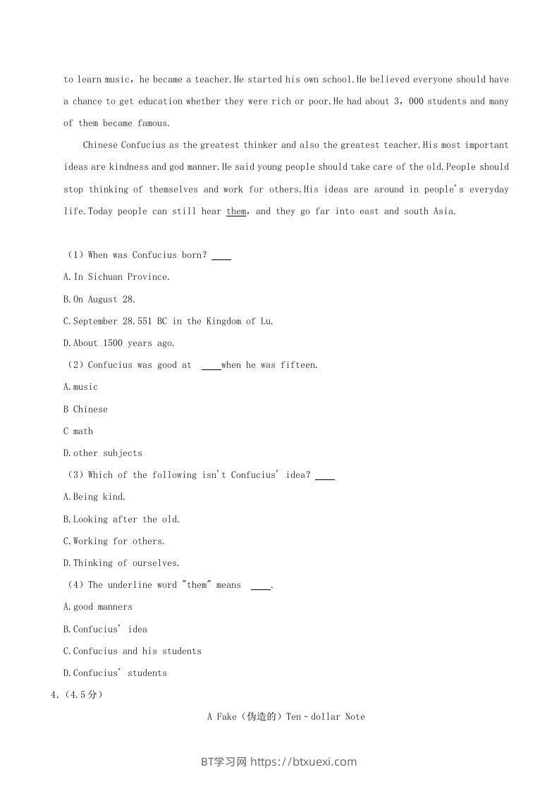 图片[3]-2020-2021学年陕西省渭南市临渭区八年级上学期期末英语试题及答案(Word版)-BT学习网