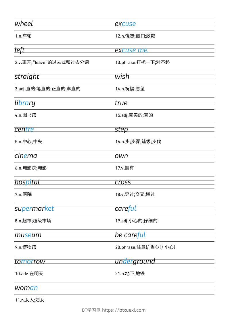 25秋外研版四上英语Unit6衡水体字帖-BT学习网