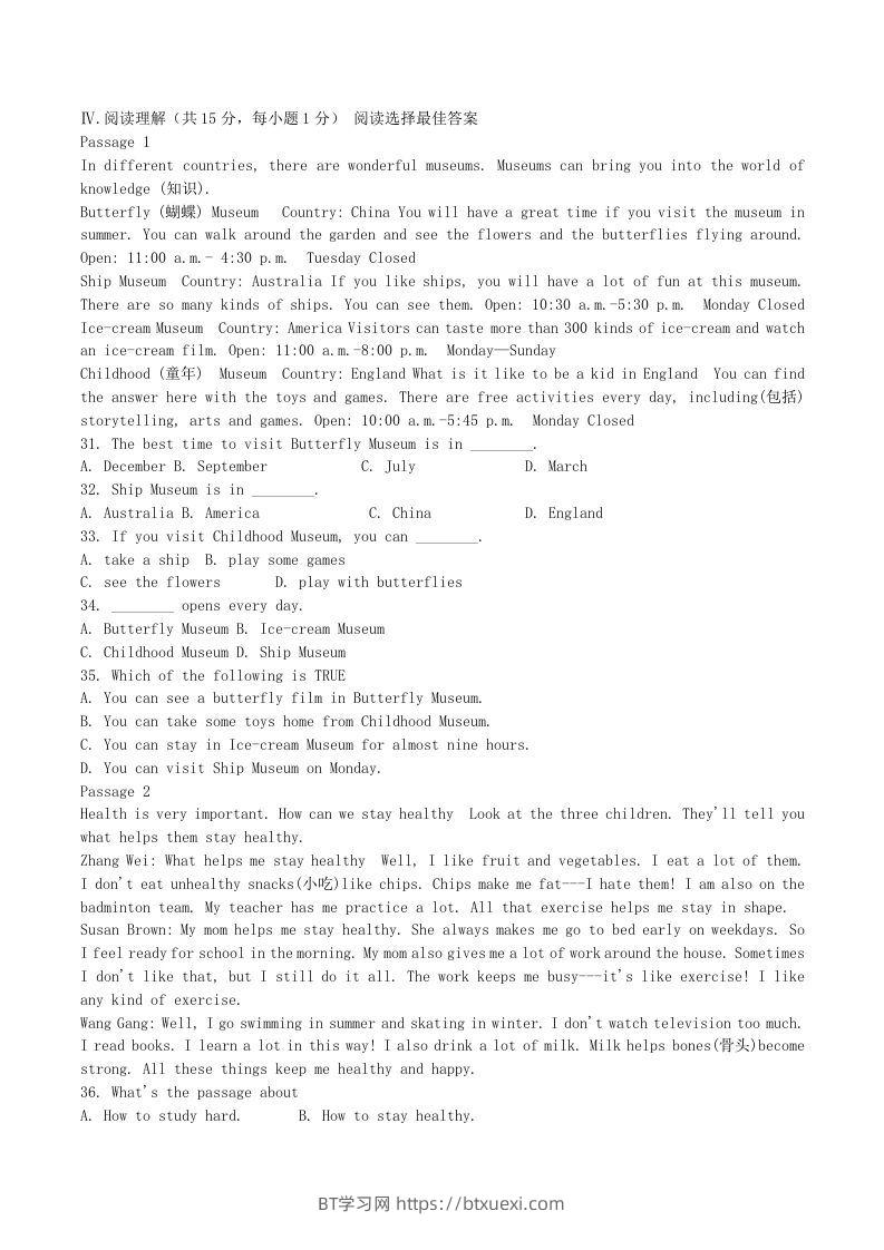 图片[3]-2022-2023学年辽宁省抚顺市新宾县八年级上学期期中英语试题及答案(Word版)-BT学习网