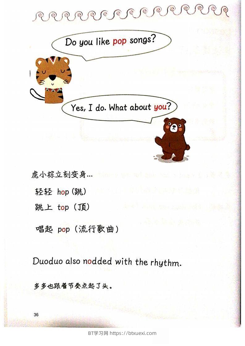 图片[2]-【自然拼读】趣味笔记3-BT学习网