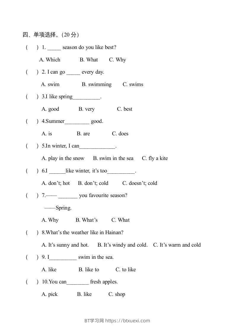 图片[2]-五年级英语下册３Unit2单元检测（人教PEP版）-BT学习网