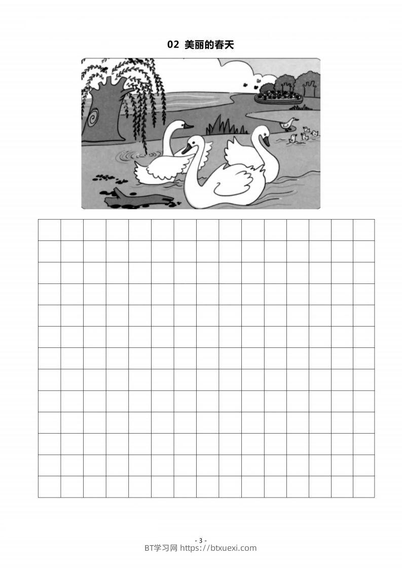 图片[3]-二上语文看图写话春天专题训练篇-BT学习网