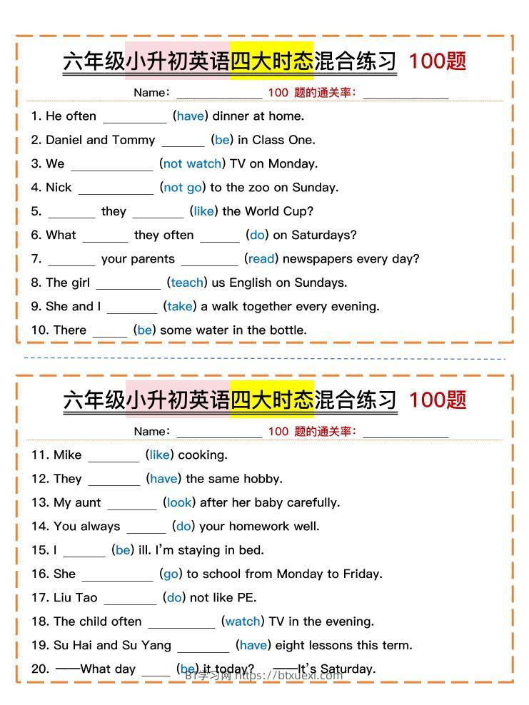 六年级小升初英语四大时态混合练习（含答案）-BT学习网