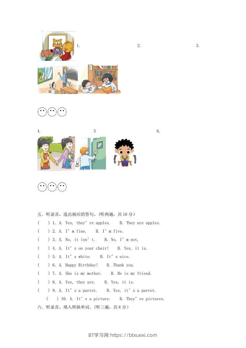 图片[2]-2020-2021学年江苏省泰州市海陵区译林版三年级下册期末考试英语试卷及答案(Word版)-BT学习网