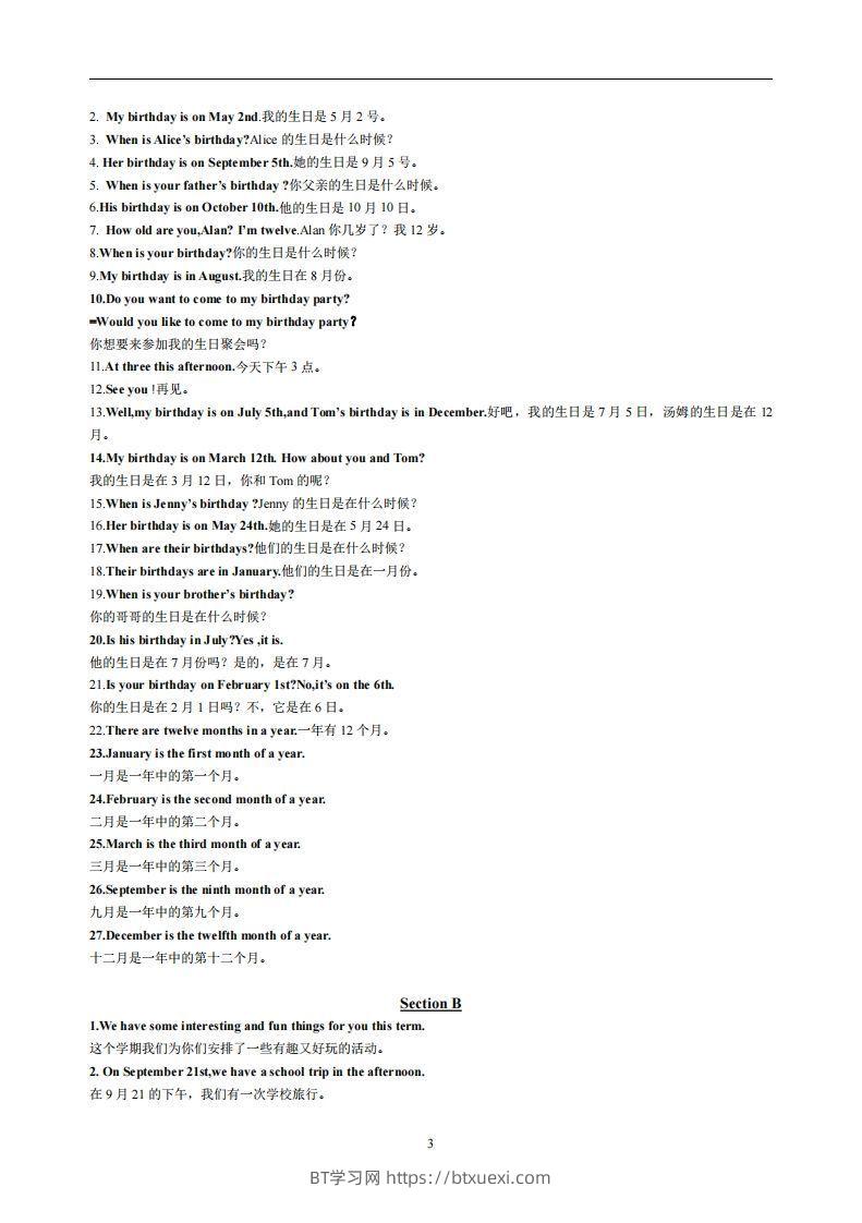 图片[3]-8.人教版七年级上英语Unit8复习提纲-BT学习网