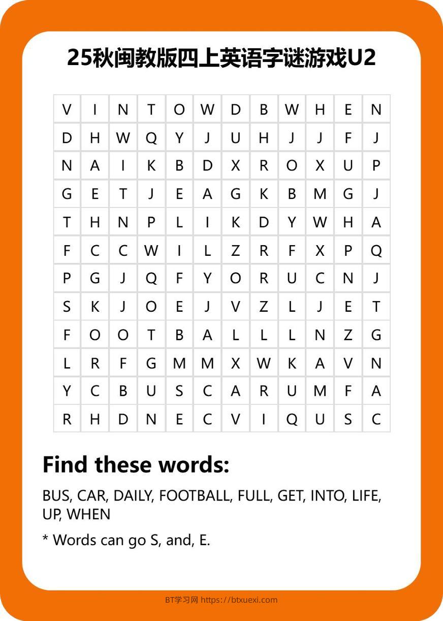 25秋闽教版四上英语字谜游戏U2-BT学习网