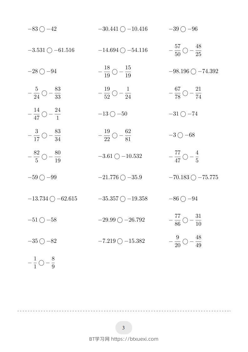 图片[3]-六年级数学下册口算题(负数比大小)1000题（人教版）-BT学习网