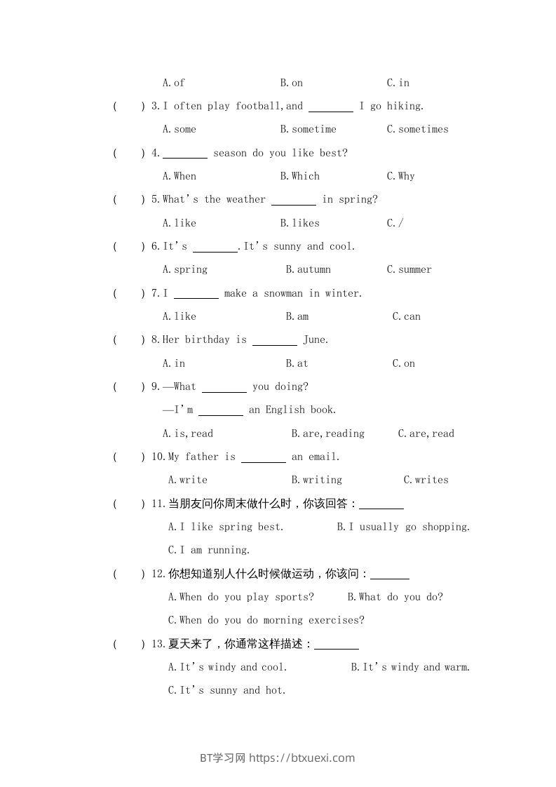 图片[2]-五年级英语下册真卷1（人教PEP版）-BT学习网