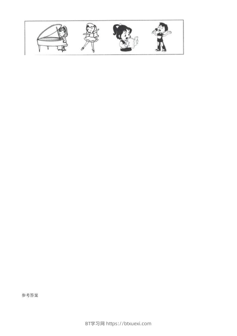 图片[3]-2021-2022学年广东省汕头市龙湖区二年级下册期末语文真题及答案(Word版)-BT学习网