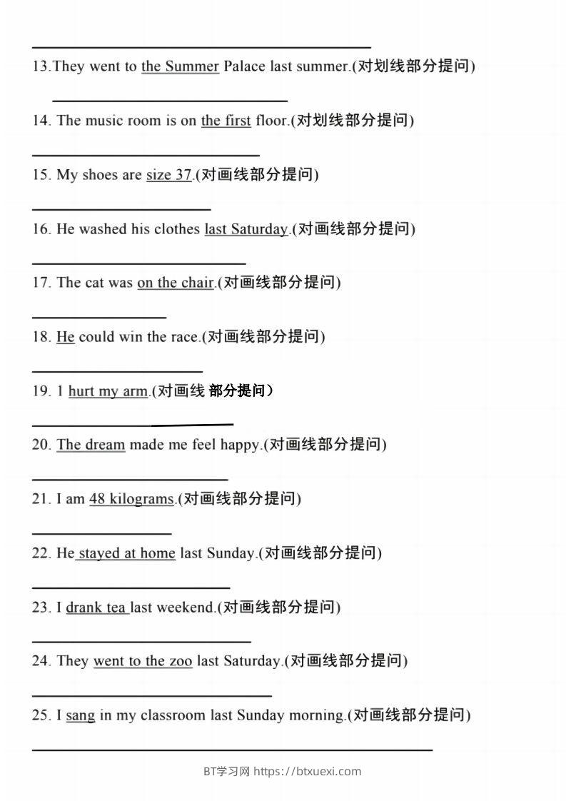 图片[2]-小升初英语必考题型改写句子-BT学习网