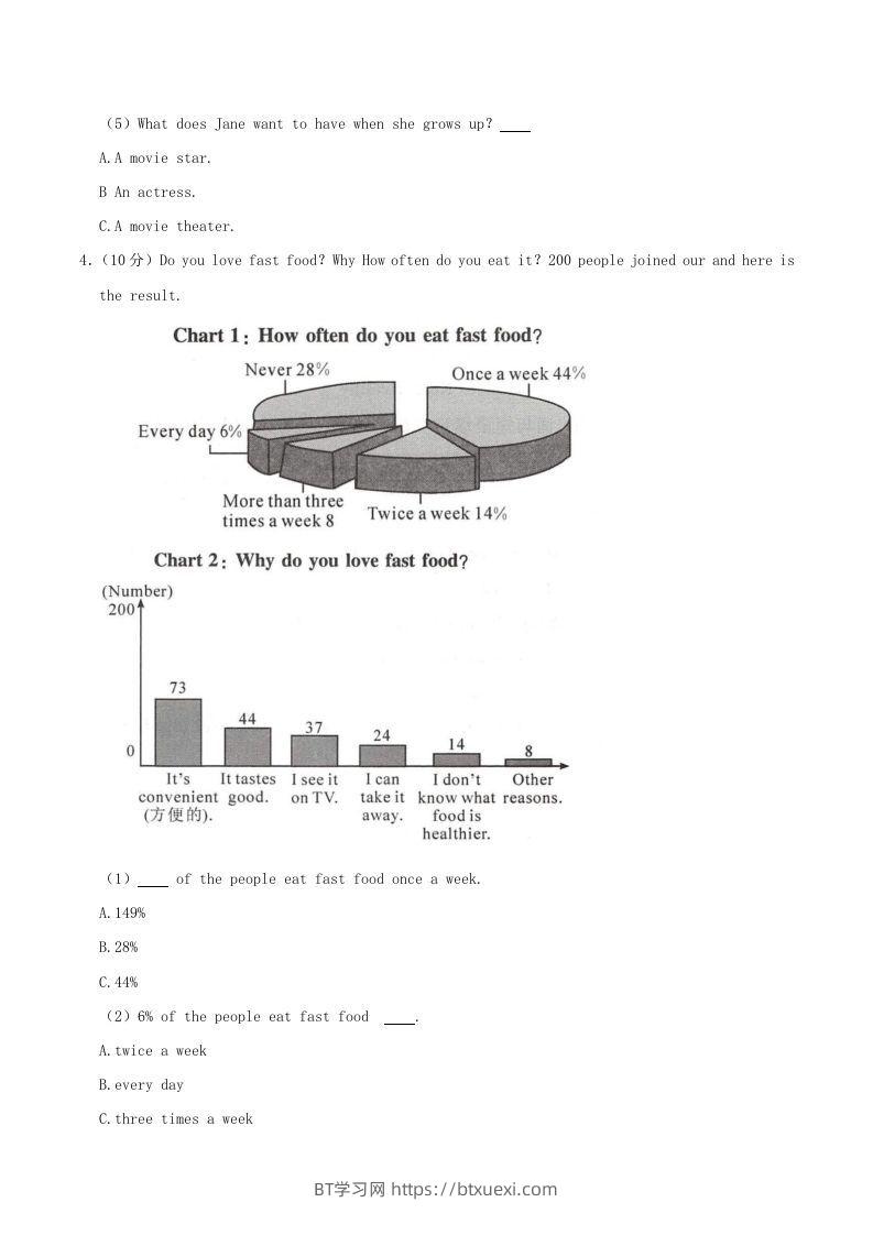 图片[3]-2021-2022学年湖南省娄底市双峰县八年级上学期期中英语试题及答案(Word版)-BT学习网