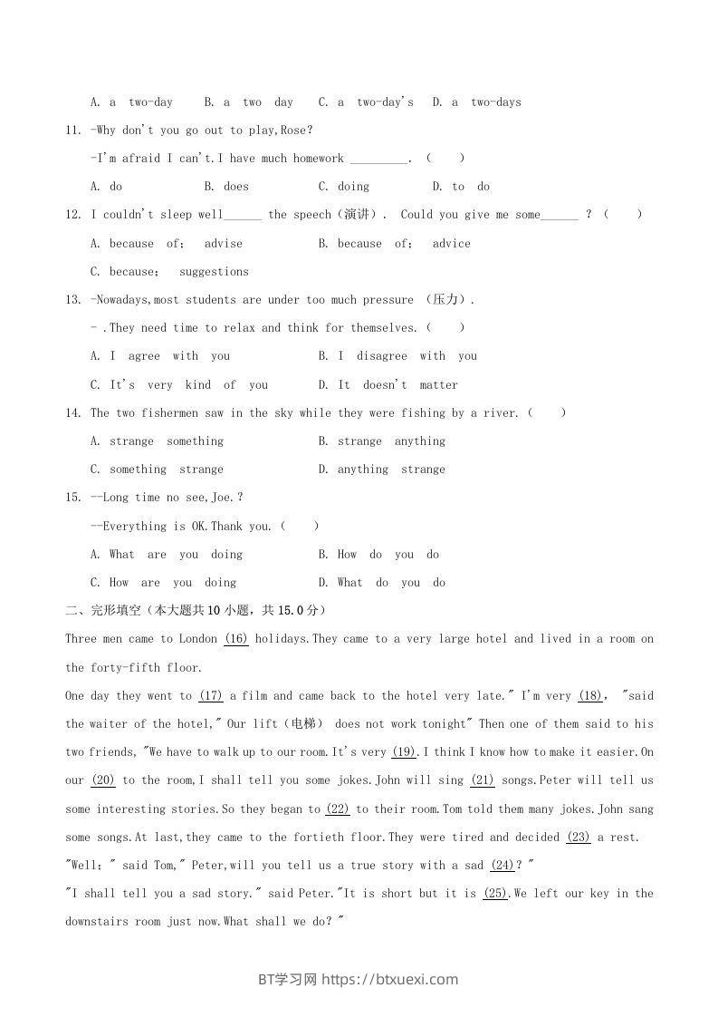 图片[2]-2020-2021学年云南省昭通市昭阳区八年级下学期期中英语试题及答案(Word版)-BT学习网